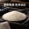 农家伯寒地珍珠米20斤/袋 商品缩略图1