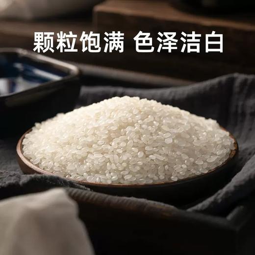 农家伯寒地珍珠米20斤/袋 商品图1