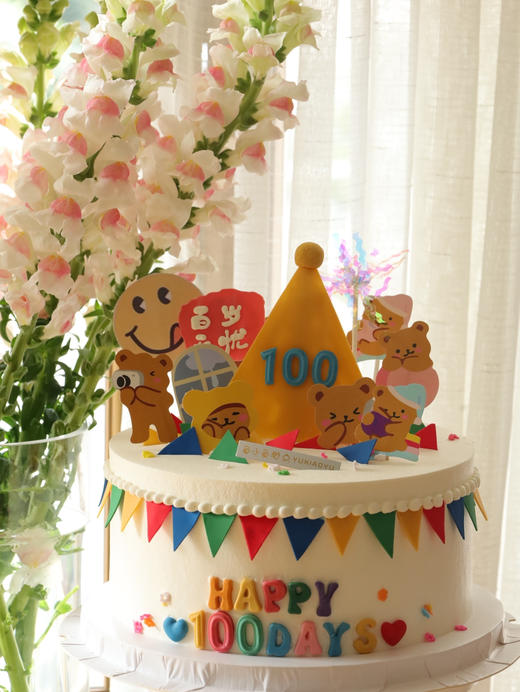 百天宝宝蛋糕 商品图1