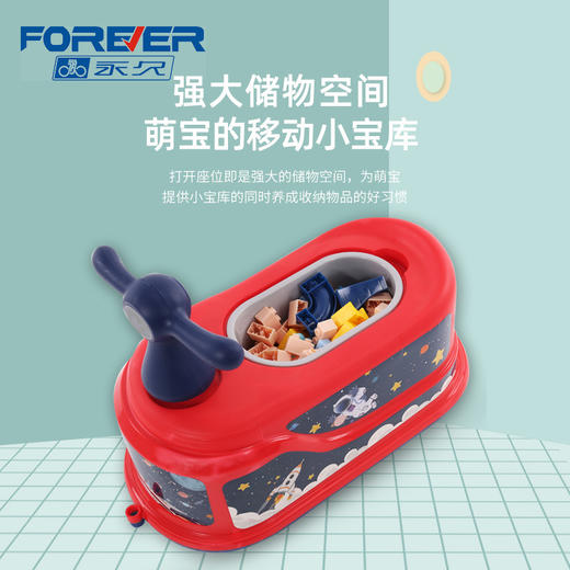 永久儿童平衡车 商品图2