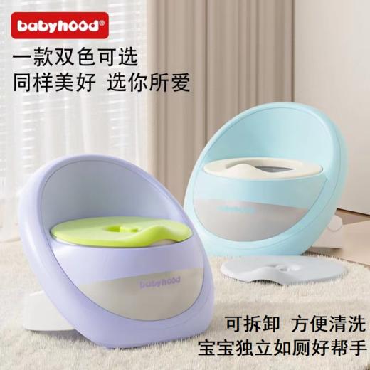【太空舱坐便器 可拆卸设计 清洗无死角】世纪宝贝儿童马桶宝宝坐便器小婴儿尿便盆小厕所男女孩便盆专用儿童座便器 商品图0