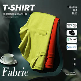 Avann黑科技醋酸桑蚕丝T高端礼盒装