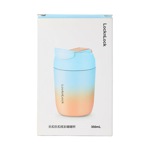 LHC6591FU 乐扣乐扣 炫彩嘟嘟杯  （蓝黄） 商品图10