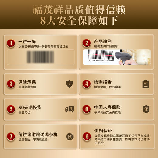 【冰岛南迫】2023年云南普洱生茶临沧茶区冰岛南迫古600头春茶357g饼茶 商品图4