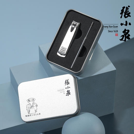 张小泉逍遥美容套装二件套 商品图4