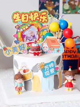 【缤纷乐园2】可放宝宝照片-鲜果奶油蛋糕
