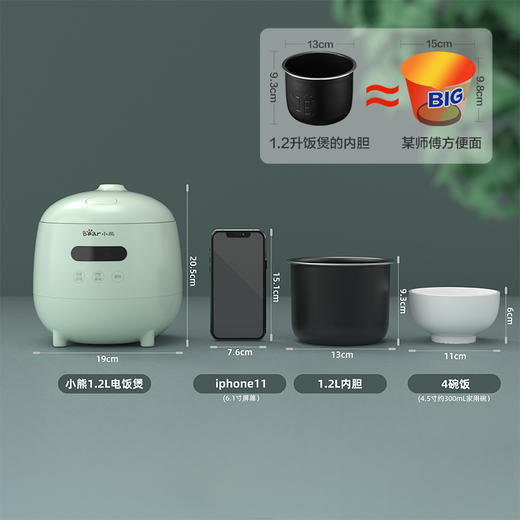小熊1.2升智能煲DFB-B12L5 商品图2