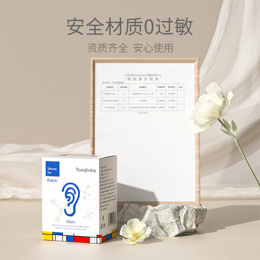taoqibaby/淘气宝贝新生婴儿洗澡护耳神器耳朵防进水宝宝洗头防水耳贴儿童 商品图3