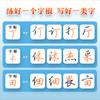 墨点字帖 字根速练7000字 荆霄鹏楷书行楷字帖通用规范汉字常用字楷初学者硬笔书法练字帖 商品缩略图4