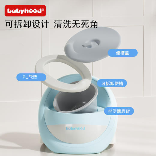 【太空舱坐便器 可拆卸设计 清洗无死角】世纪宝贝儿童马桶宝宝坐便器小婴儿尿便盆小厕所男女孩便盆专用儿童座便器 商品图2