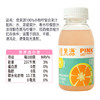 粉色鲜爽·佳果源小粉柠/小青柠 双重柠檬更有味 商品缩略图3