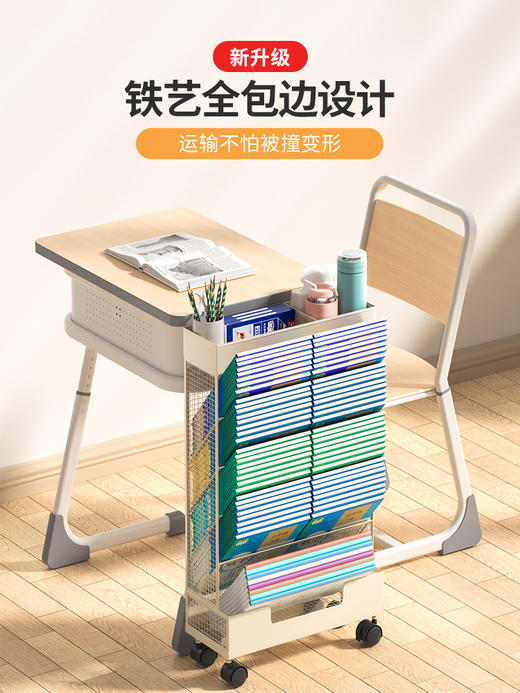 猫太子课室课桌旁收纳书本收纳架学生桌边侧边书架可移动教室书桌置物架高中初中书袋挂袋书桌面挂书袋书夹 商品图0