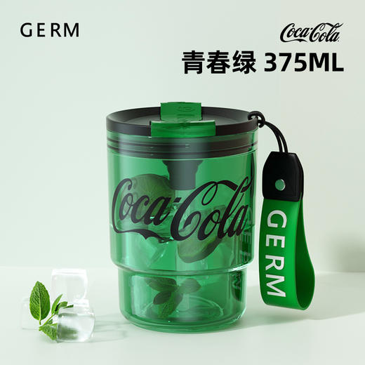 【已下架】积分换购 | GERM 可口可乐联名咖啡杯 高颜值吸管tritan便携杯375ML[福利品] 商品图8