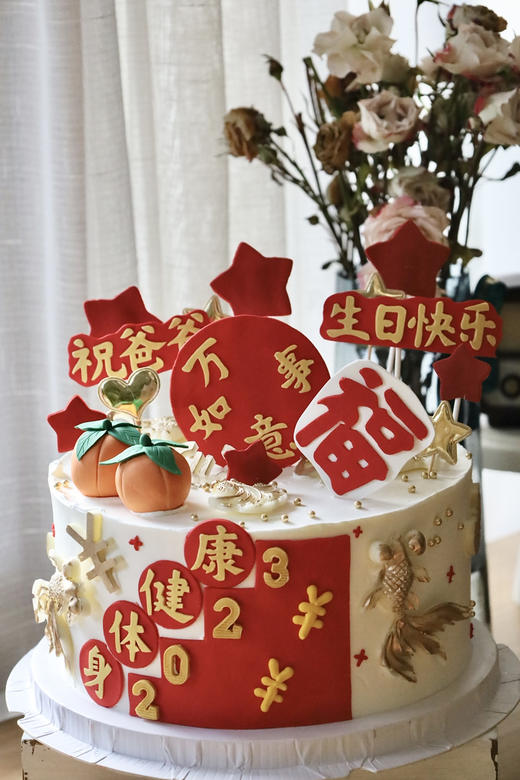 对爸爸的美好祝福 商品图0