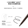 韩国悠宜UNNY精细三角眉笔01-拿铁棕0.1g 商品缩略图2