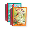 2023年作文杂志 全年刊（共12本）叶圣陶题刊   商品缩略图1