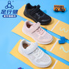 儿童按摩矫正鞋  舒适百搭防滑童鞋儿童小白鞋透气白色男女童运动鞋 商品缩略图3