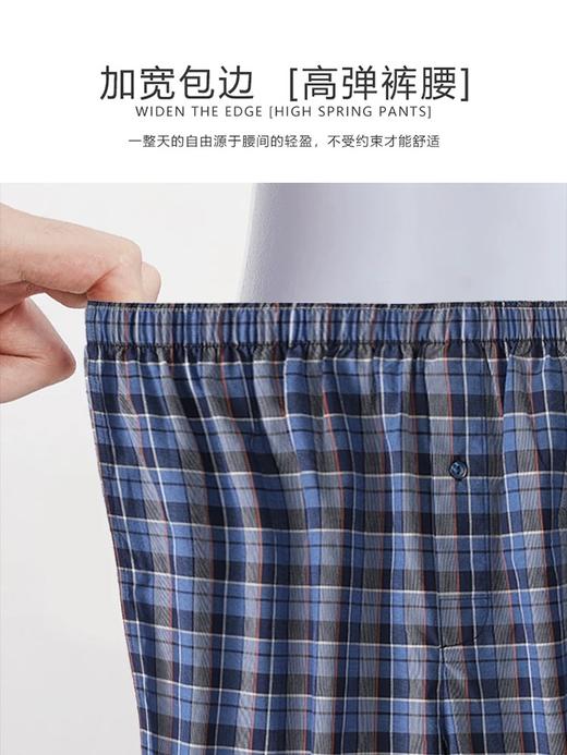 【梭织全棉阿罗裤】SCHIESSER 德国舒雅男士阿罗裤薄款宽松透气休闲平角家居裤69/21113X 商品图2