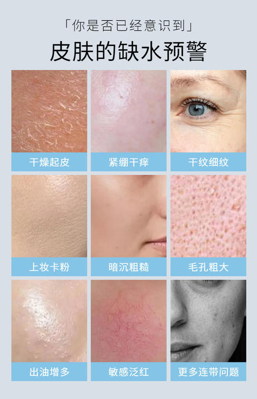 【Topc益生元玻尿酸精华水】 120ml 主要核心：益生元+矿物元素+7D玻尿酸+多重养肤成分 深层补水保湿、滋润、改善干燥 调节皮肤微生态 养成健康肤质 商品图6