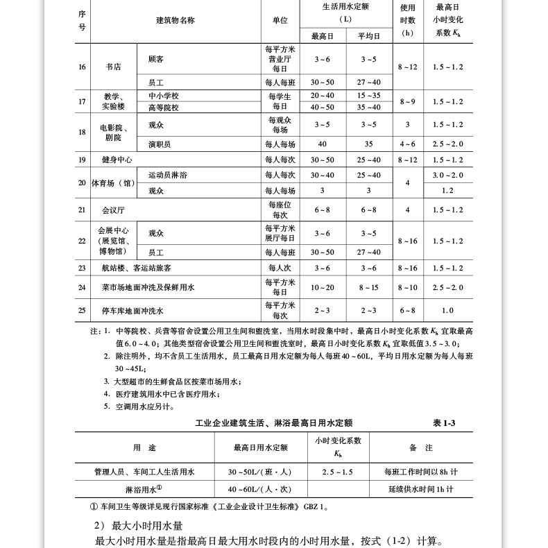 详情页_28.jpg