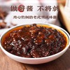 【拌面超好吃！老北京风味酱】老北京炸酱面专用酱，凉皮调料包杂酱拌面酱下饭菜健康 商品缩略图0
