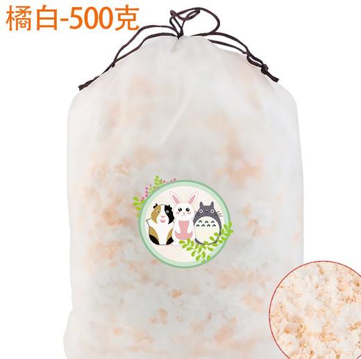 小动物仓鼠无尘纸棉 纸屑除臭保暖 商品图3