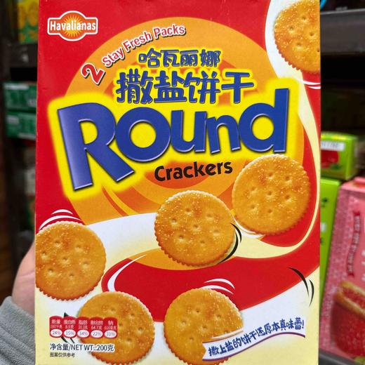 哈瓦娜丽撒盐饼干200g 商品图0