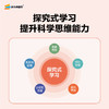 【大惊奇科学系列】9-14岁 初中衔接 对标新课标 4大主题内容，110项基础知识要点，400多个科学概念 商品缩略图3