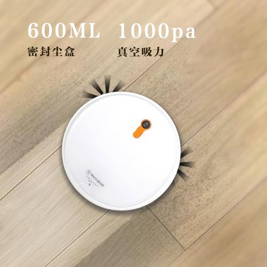 西屋扫地机W-13S 商品图3