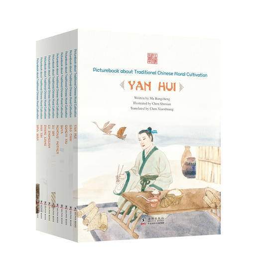 【任选6本起】传统故事英文图画书 Picturebook about Traditional Chinese Moral Cultivation 用地道英语讲好中国故事 商品图1