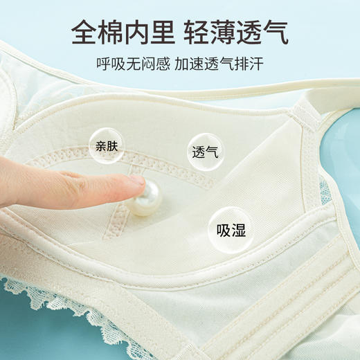 雅黛丽内衣女大胸显小薄款透气文胸全罩杯轻透蕾丝无钢圈胸罩 商品图2