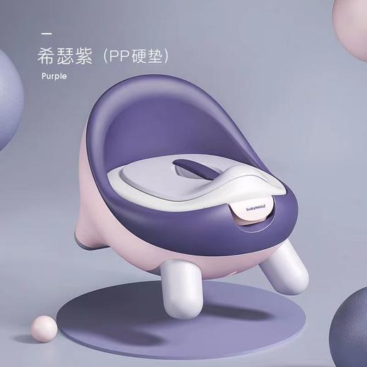 【纳米银离子 萌Q坐便器】世纪宝贝儿童坐便器 婴儿便盆尿盆小马桶男女宝宝通用幼儿专用 商品图10
