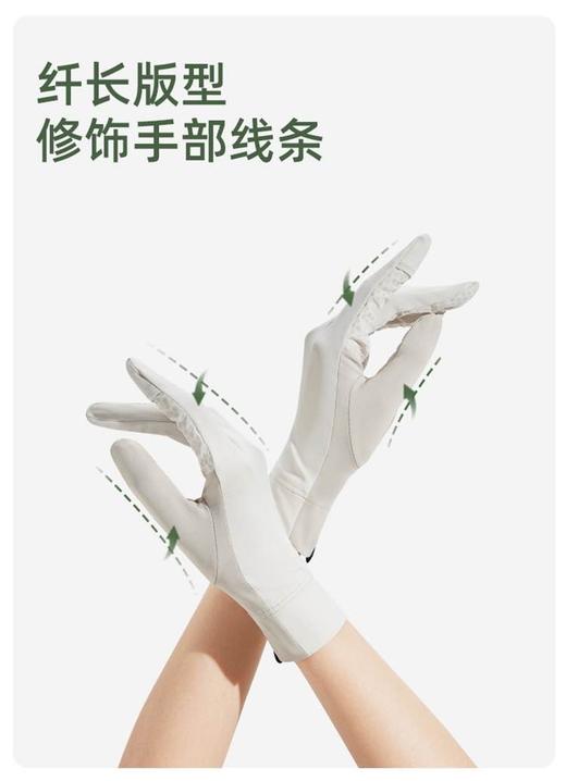 【宠粉“新”防晒】- 蕉下-冰薄系列凌莹防晒手套 商品图2