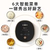 小熊3升智能煲DFB-C30L3 商品缩略图6