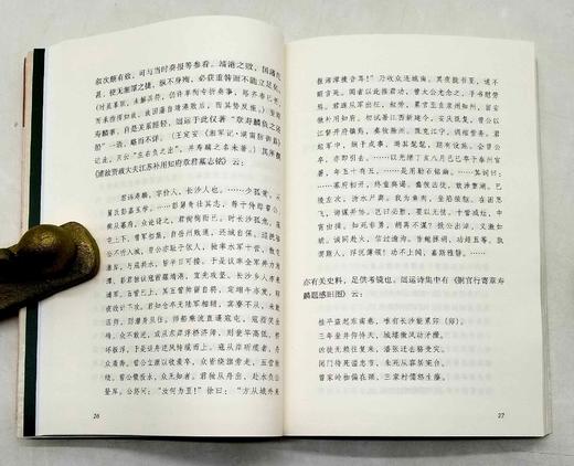 重点推荐！！！民国笔记小说粹编7种8册：《人物风俗制度丛谈》《一士类稿 一士剩稿》《辛丙秘苑 寒云日记》《云自在庵随笔》《一士谭荟》《杶庐所闻录 杶庐笔谈》《春冰室野乘》《十叶野闻》，袁克文、 商品图13