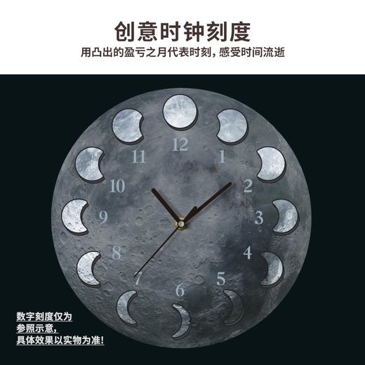 TOI图益-Puzzlife系列-月球时钟拼图 商品图2