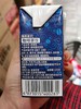 雪気厚椰乳200ml 商品缩略图1