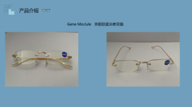 时尚奢华高端老花镜护眼组合套装（主品：时尚老花镜一副 包含眼镜套+眼镜布）赠品：南京同仁堂艾草护眼贴20贴/盒*3