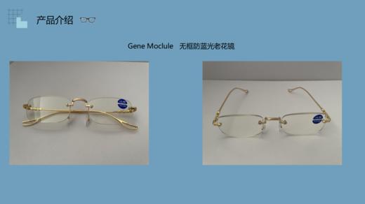 时尚奢华高端老花镜护眼组合套装（主品：时尚老花镜一副 包含眼镜套+眼镜布）赠品：南京同仁堂艾草护眼贴20贴/盒*3 商品图0