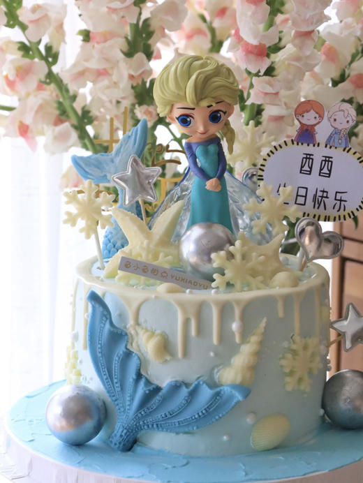 鱼尾爱莎 商品图1