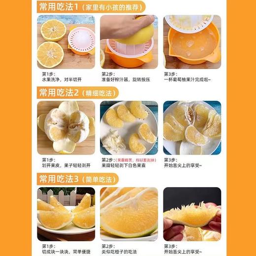 【鲜嫩多汁！黄金葡萄柚礼盒套装】新鲜爆汁，当季现摘！汁多爽口，柚香浓郁！水果皮薄肉多黄心西柚子七夕情人节健康 商品图6