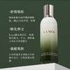 Lamer海蓝之谜修护舒缓精萃乳补水保湿乳液125ml新品精粹乳 商品缩略图3
