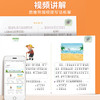 【斗半匠】看图写话一二年级专项训练 商品缩略图3