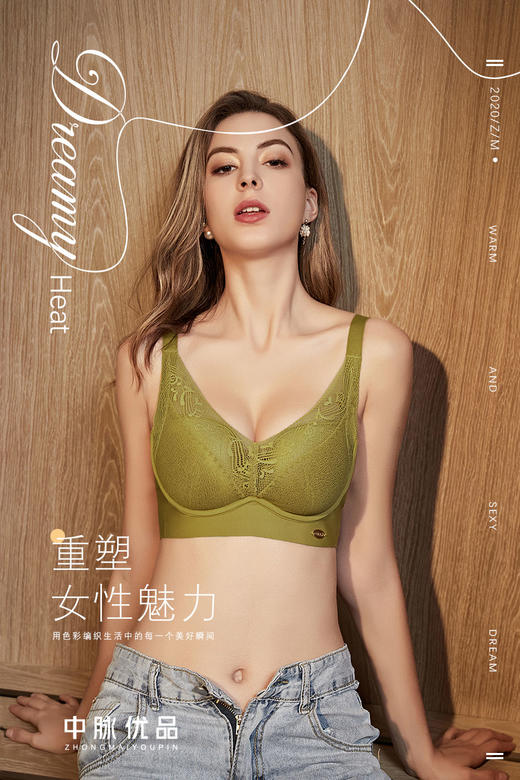中脉优品健康能量内衣 商品图6