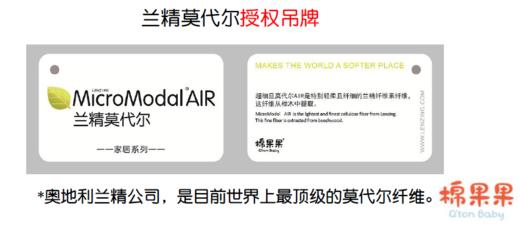 棉果果商场同款夏季新品莫代尔两用睡袍M205570423341 商品图5