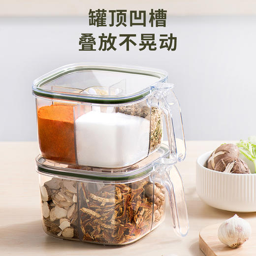 【日用百货】一体多格调味盒家用透明调味罐 商品图3