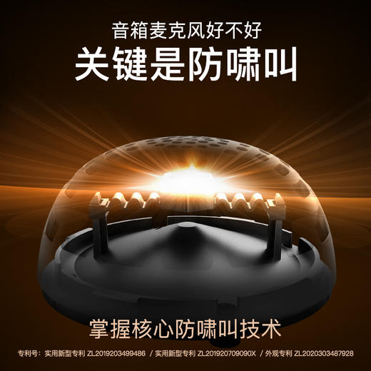 唱吧小巨蛋G3 商品图6