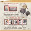 《满江红》中国古代民族英雄珍邮 商品缩略图10