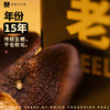 【十五年新会老坛陈皮】元和堂| 正宗十五年老陈皮干15年正品泡茶泡水50克 商品缩略图2