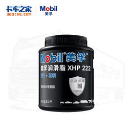 美孚 XHP222润滑脂 复合锂基脂 2KG